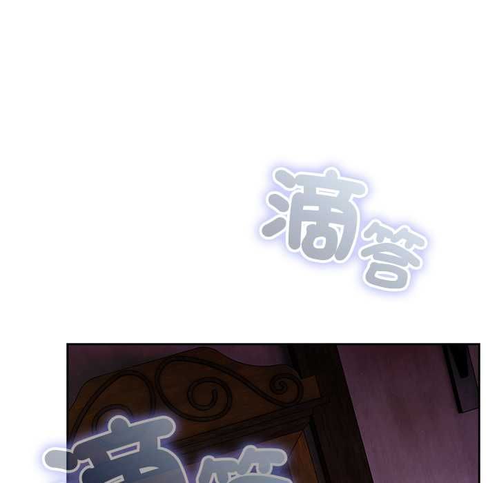 男人稀缺的异世界 - 第31話 - page 46