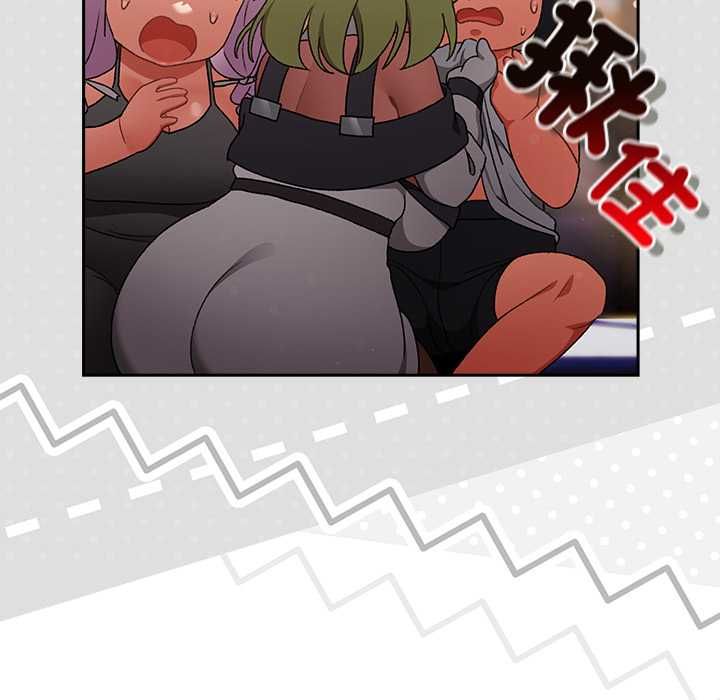 男人稀缺的异世界 - 第31話 - page 61
