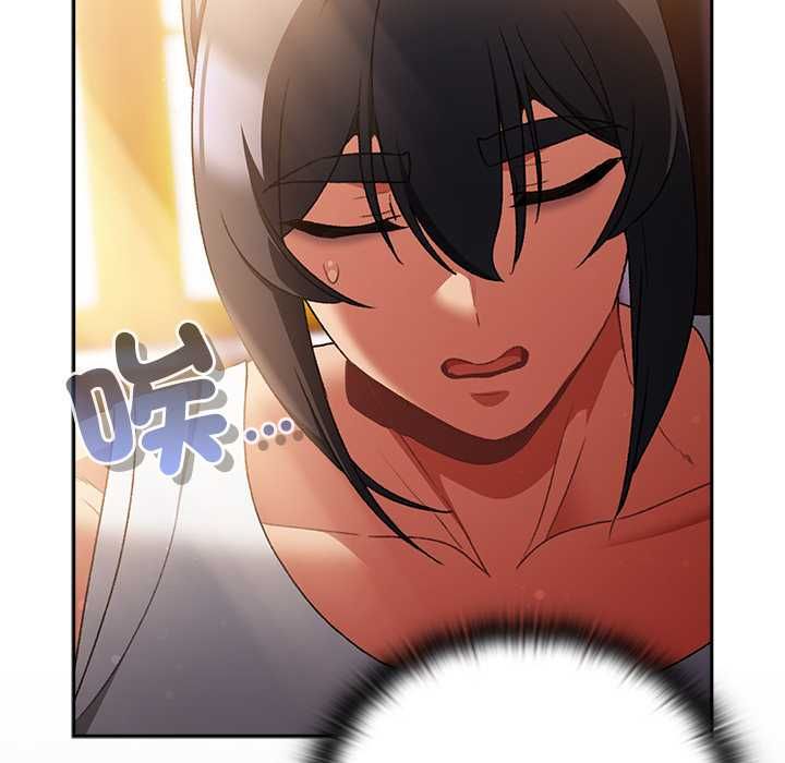男人稀缺的异世界 - 第31話 - page 94
