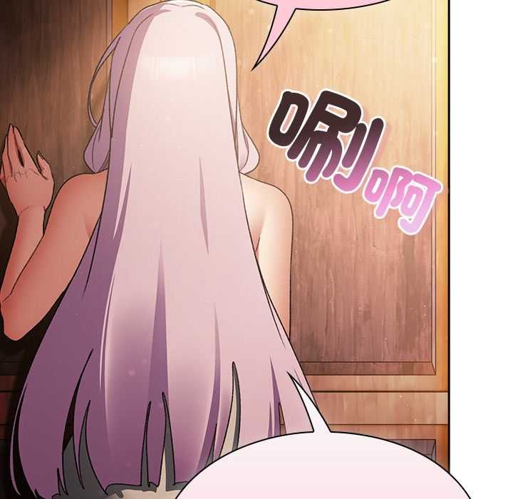 男人稀缺的异世界 - 第31話 - page 128