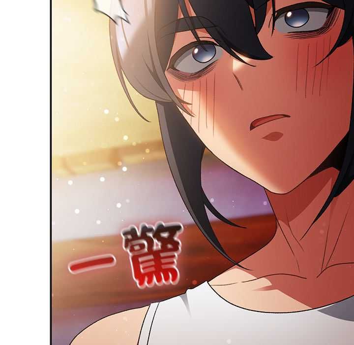男人稀缺的异世界 - 第31話 - page 136