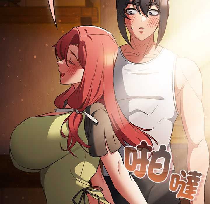 男人稀缺的异世界 - 第31話 - page 165