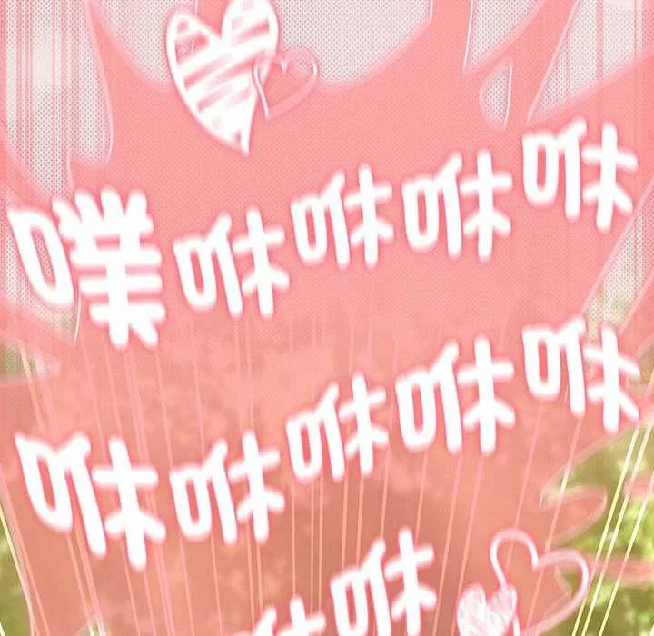 男人稀缺的异世界 - 第33話 - page 63
