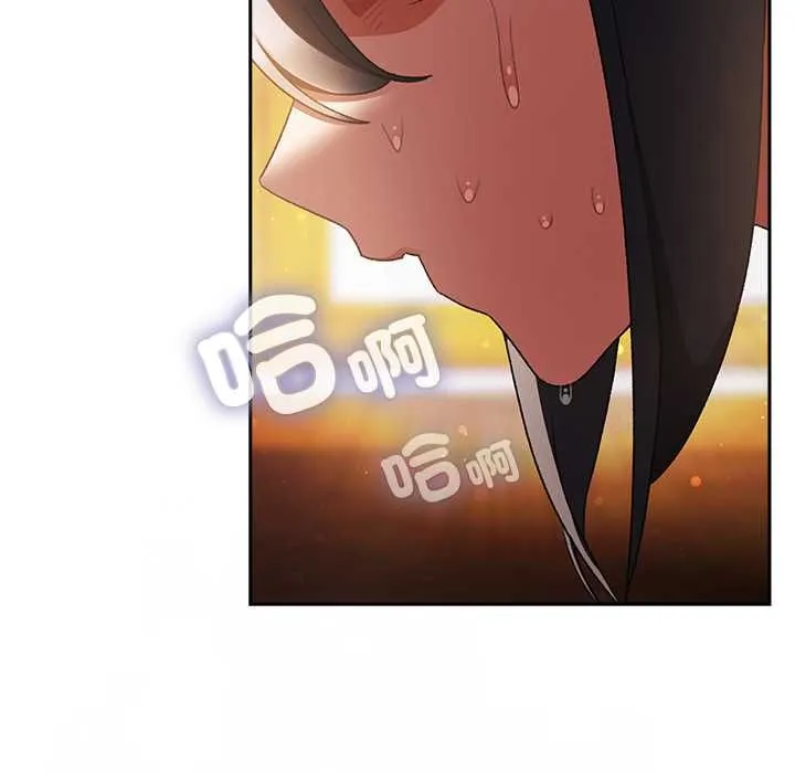男人稀缺的异世界 - 第33話 - page 71