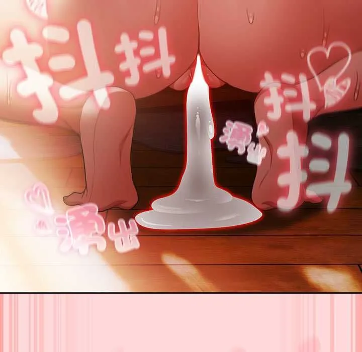 男人稀缺的异世界 - 第33話 - page 133