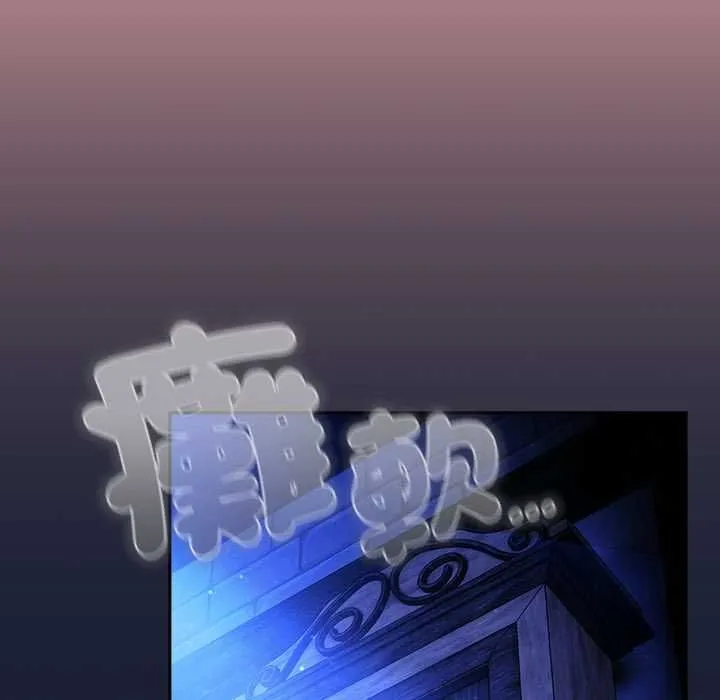 男人稀缺的异世界 - 第33話 - page 173