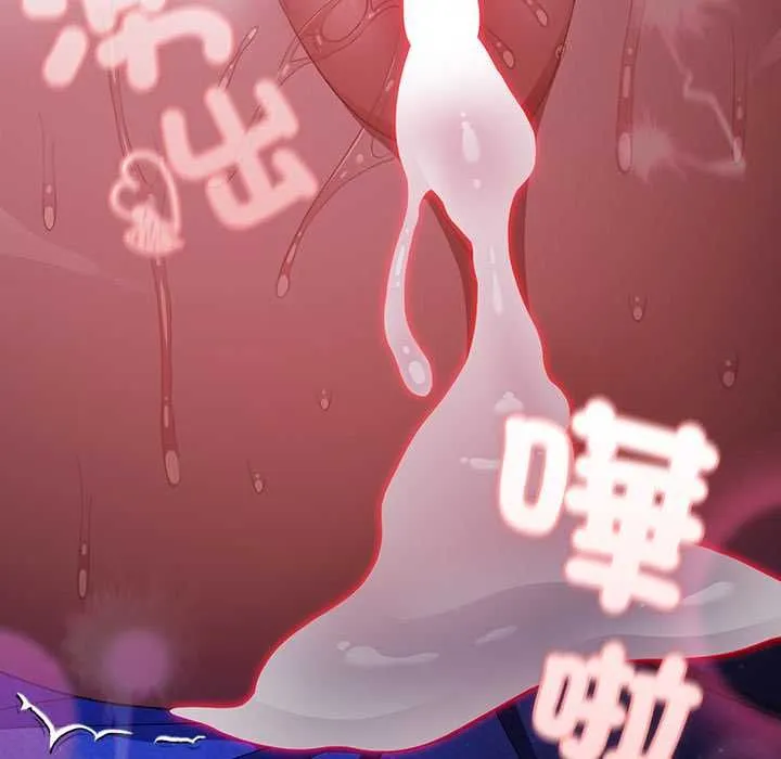 男人稀缺的异世界 - 第33話 - page 179