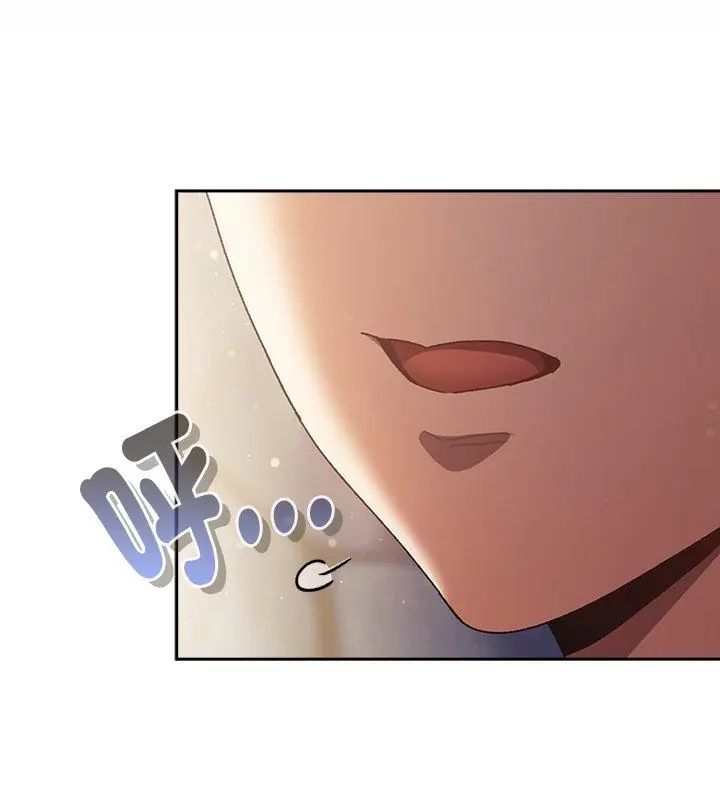 男人稀缺的异世界 - 第46話 - page 162
