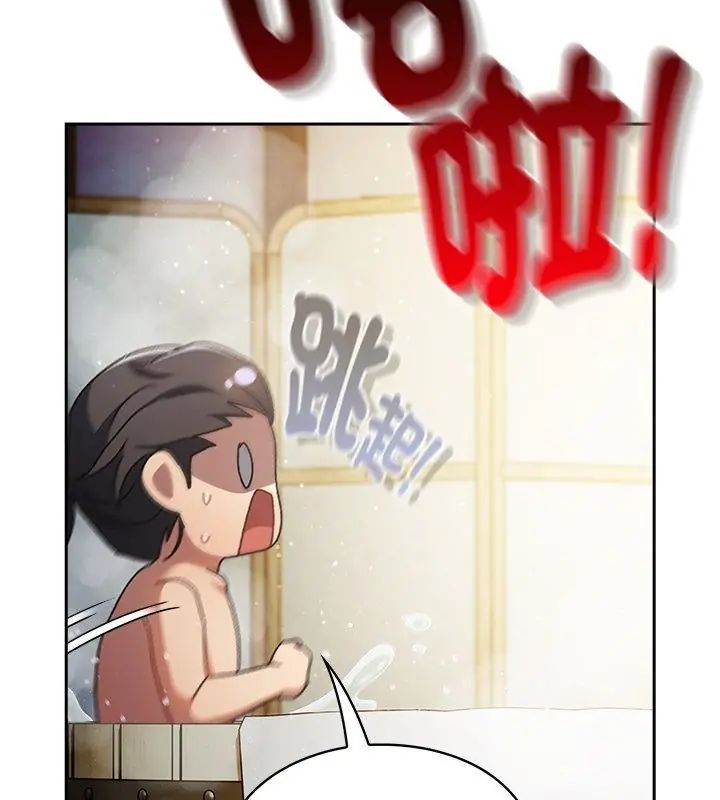 男人稀缺的异世界 - 第46話 - page 166