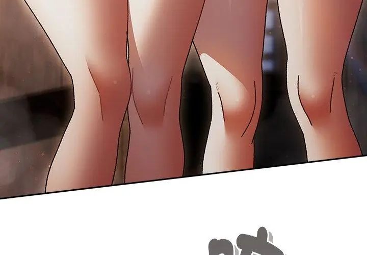 男人稀缺的异世界 - 第46話 - page 173