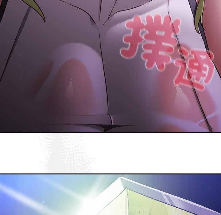 男人稀缺的异世界 - 第27話 - page 146