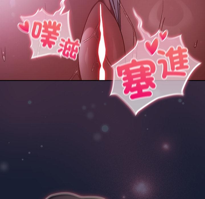 男人稀缺的异世界 - 第27話 - page 154