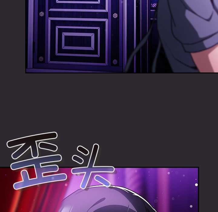 男人稀缺的异世界 - 第19話 - page 64