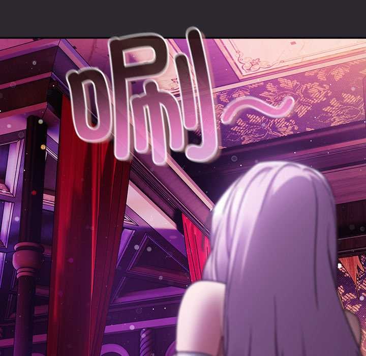 男人稀缺的异世界 - 第19話 - page 68