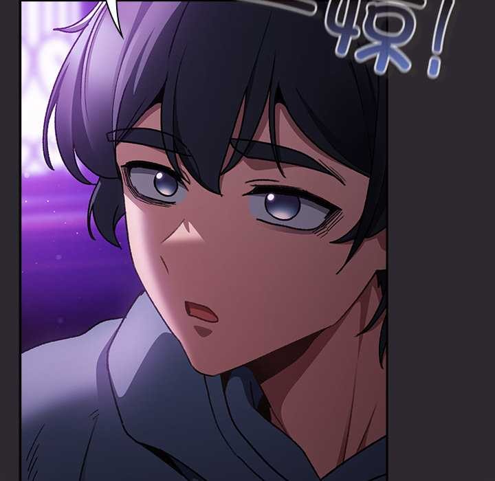 男人稀缺的异世界 - 第19話 - page 116