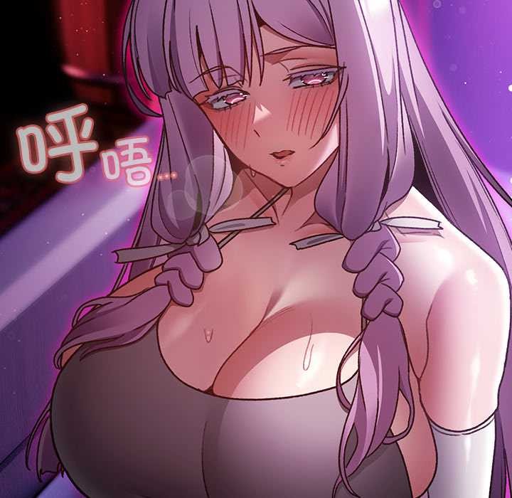 男人稀缺的异世界 - 第19話 - page 131