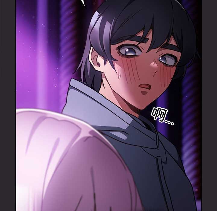 男人稀缺的异世界 - 第19話 - page 134