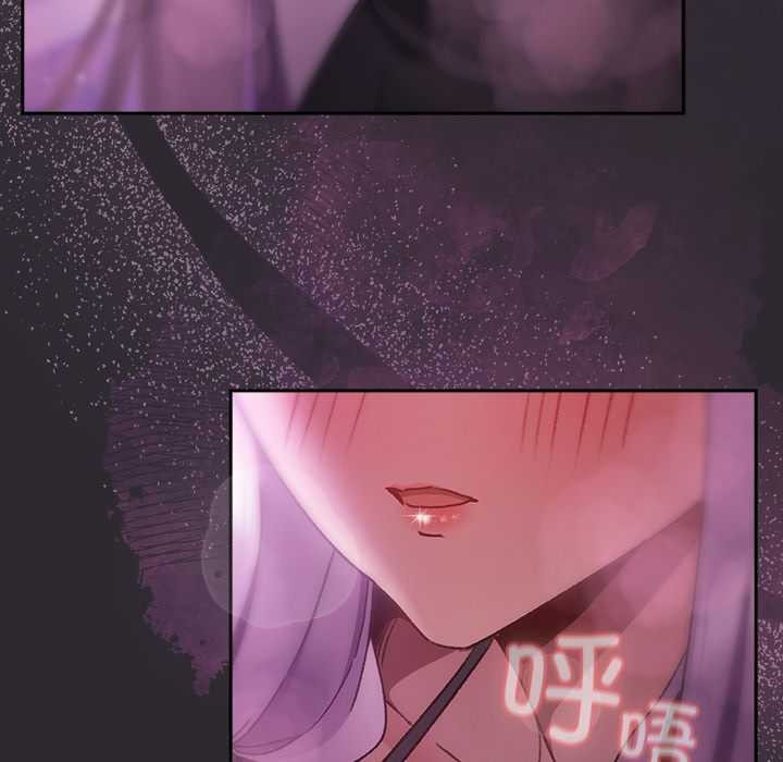 男人稀缺的异世界 - 第19話 - page 137