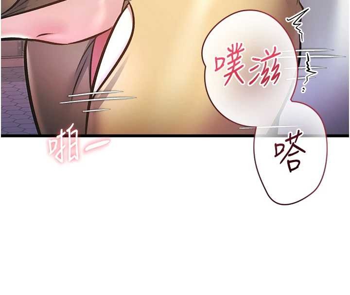 特色新视界 - 第22話-跳脫框架的交配 - page 8
