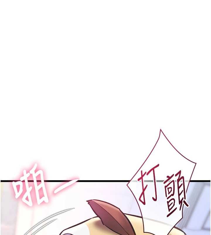 特色新视界 - 第22話-跳脫框架的交配 - page 13