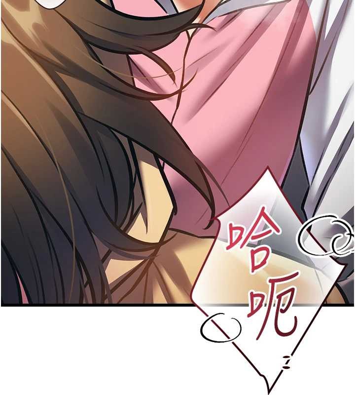 特色新视界 - 第22話-跳脫框架的交配 - page 18
