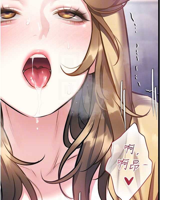 特色新视界 - 第22話-跳脫框架的交配 - page 21