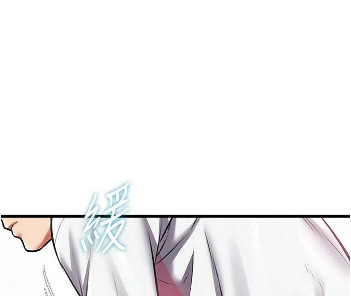 特色新视界 - 第22話-跳脫框架的交配 - page 27