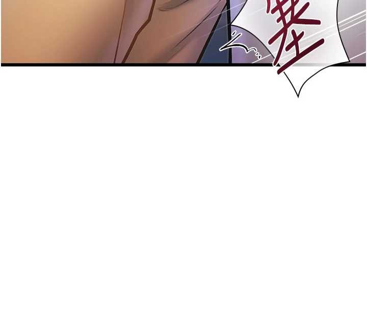 特色新视界 - 第22話-跳脫框架的交配 - page 31