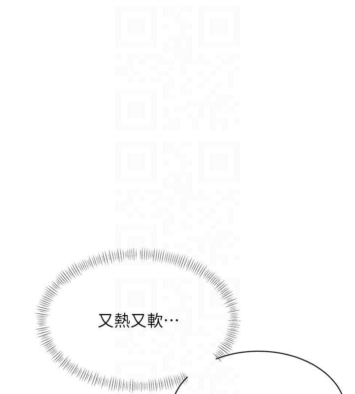特色新视界 - 第22話-跳脫框架的交配 - page 36