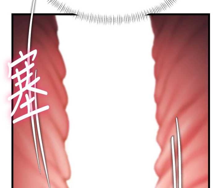 特色新视界 - 第22話-跳脫框架的交配 - page 43