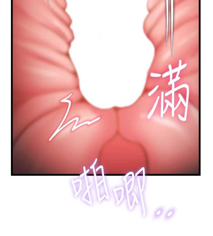 特色新视界 - 第22話-跳脫框架的交配 - page 44