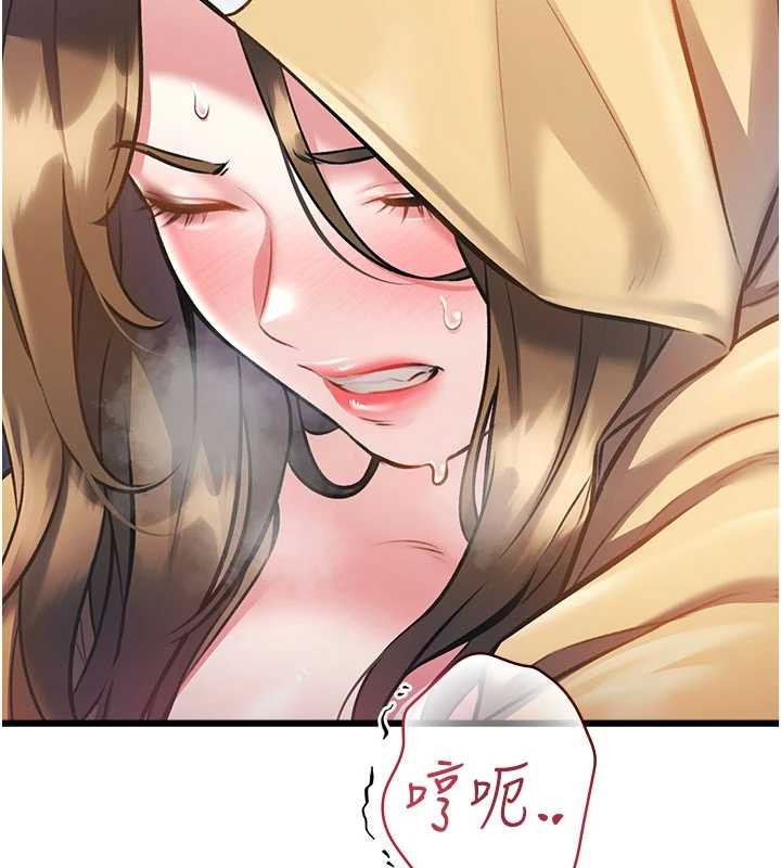 特色新视界 - 第22話-跳脫框架的交配 - page 46