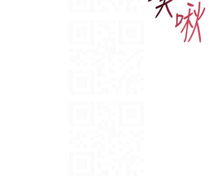 特色新视界 - 第22話-跳脫框架的交配 - page 54