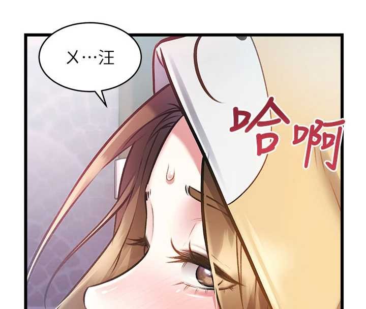 特色新视界 - 第22話-跳脫框架的交配 - page 62