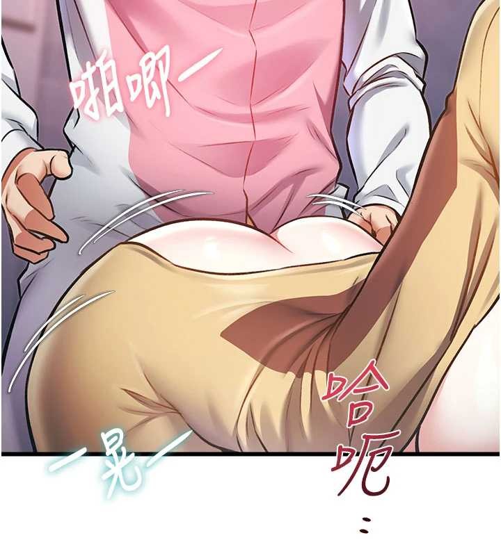 特色新视界 - 第22話-跳脫框架的交配 - page 71