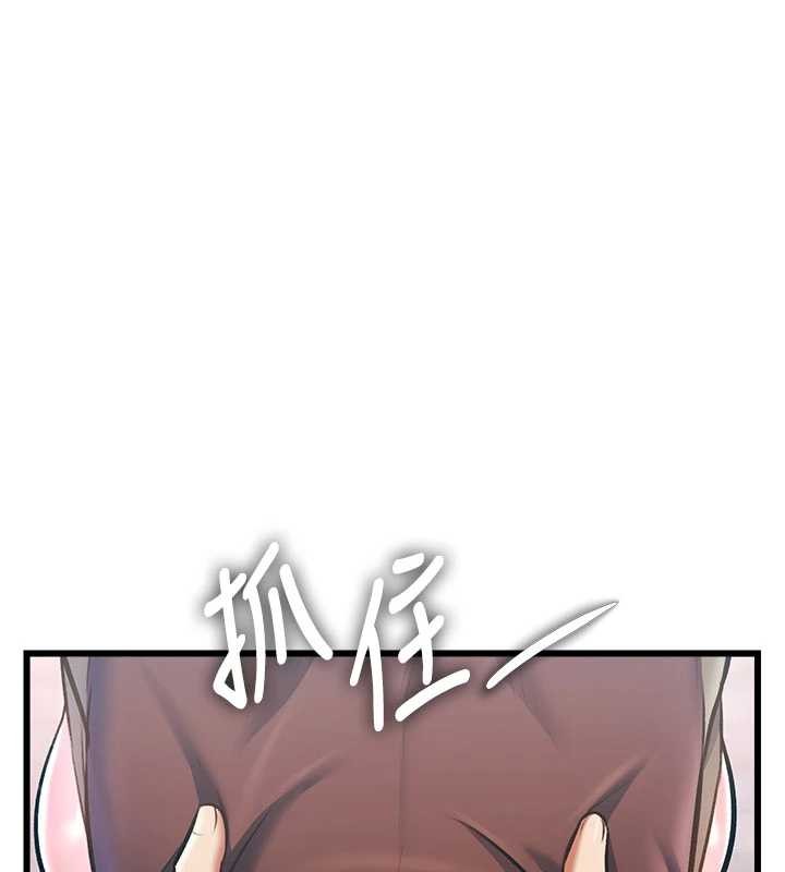 特色新视界 - 第22話-跳脫框架的交配 - page 72