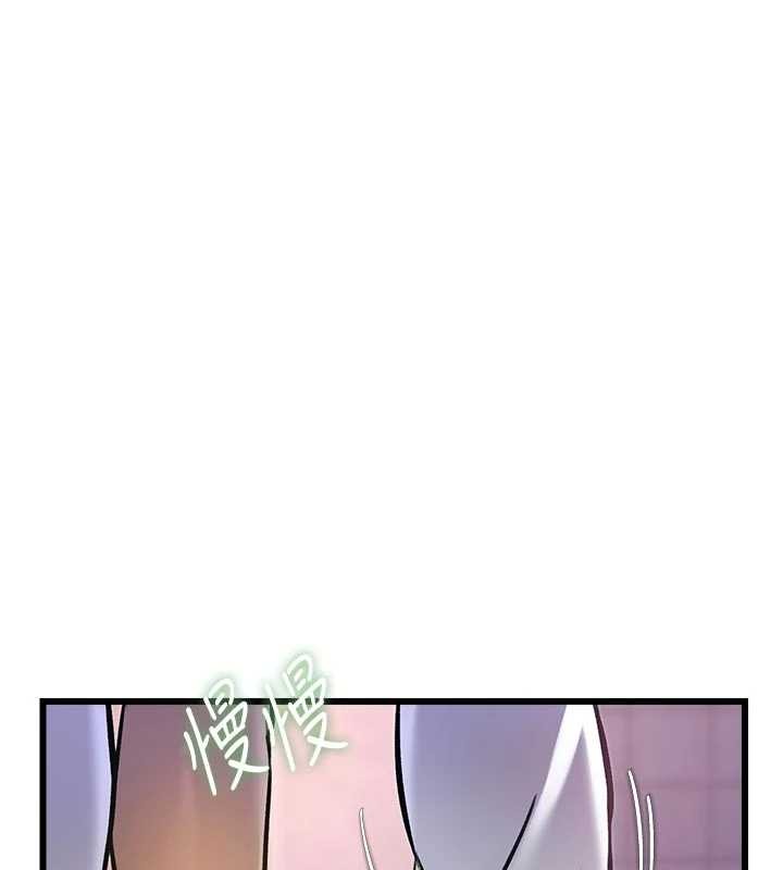特色新视界 - 第22話-跳脫框架的交配 - page 77