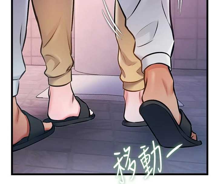 特色新视界 - 第22話-跳脫框架的交配 - page 78
