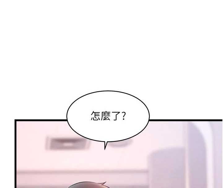 特色新视界 - 第22話-跳脫框架的交配 - page 82