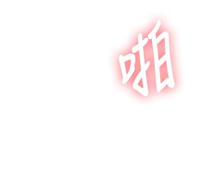 特色新视界 - 第22話-跳脫框架的交配 - page 124