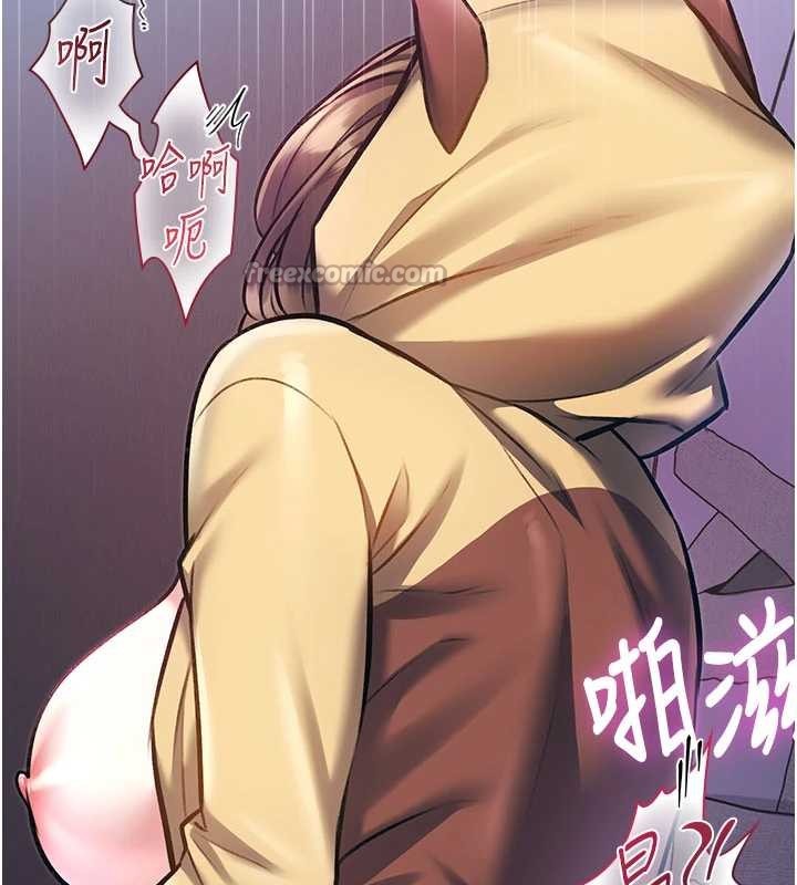 特色新视界 - 第22話-跳脫框架的交配 - page 126