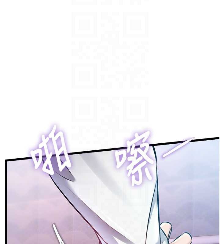 特色新视界 - 第22話-跳脫框架的交配 - page 130