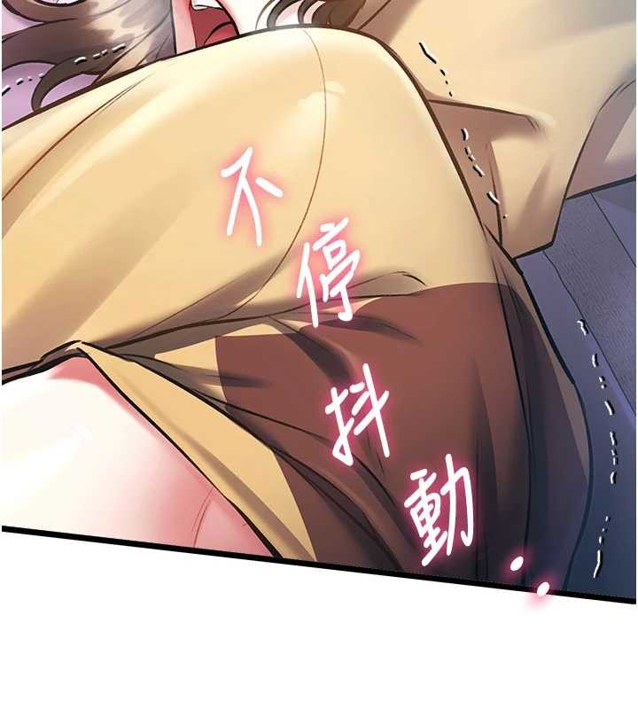 特色新视界 - 第22話-跳脫框架的交配 - page 134