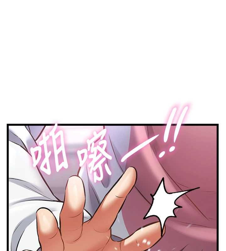 特色新视界 - 第22話-跳脫框架的交配 - page 149
