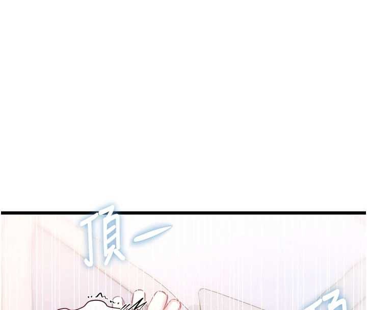 特色新视界 - 第22話-跳脫框架的交配 - page 155