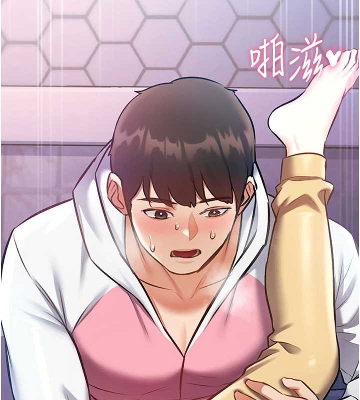 特色新视界 - 第22話-跳脫框架的交配 - page 171