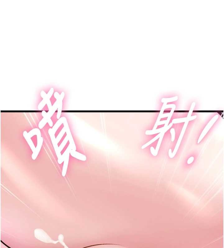 特色新视界 - 第22話-跳脫框架的交配 - page 180