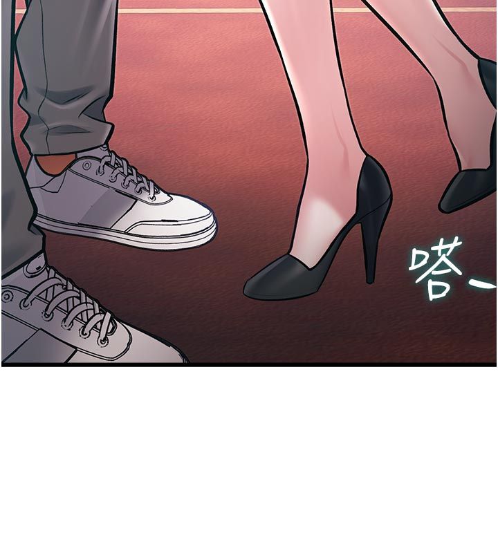 特色新视界 - 第42話-新婚夫婦的初夜 - page 11