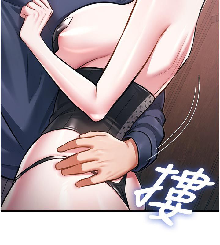 特色新视界 - 第42話-新婚夫婦的初夜 - page 14