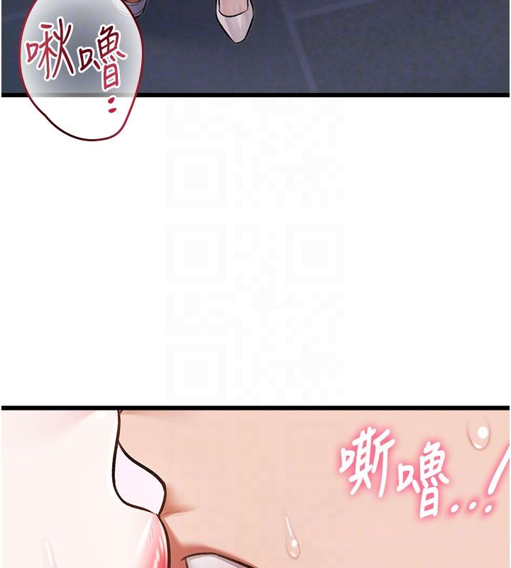 特色新视界 - 第42話-新婚夫婦的初夜 - page 81
